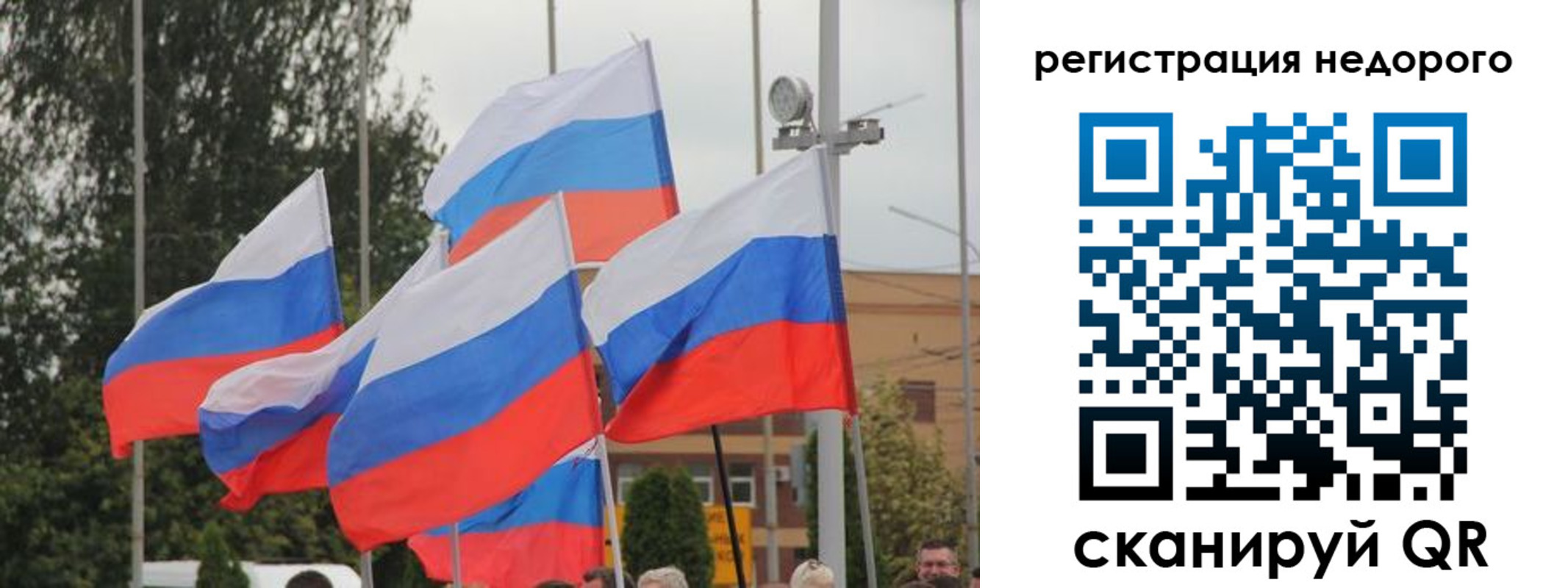 временная регистрация адрес в Туапсе