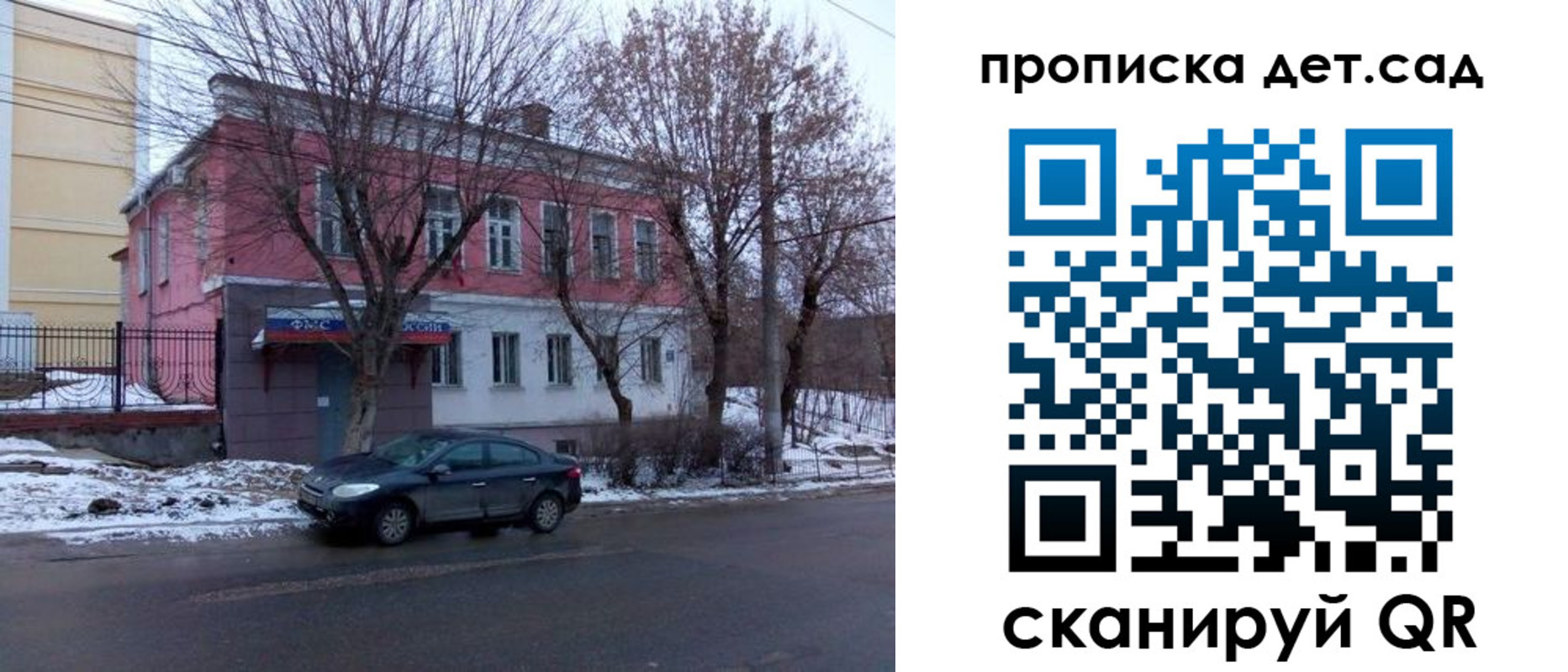 прописка паспорт в Туапсе