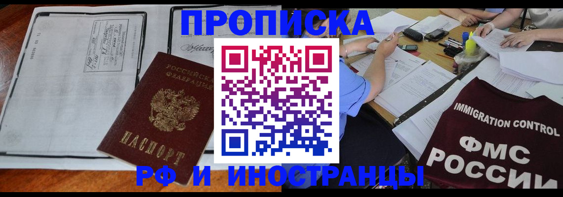 регистрация для школы в Туапсе