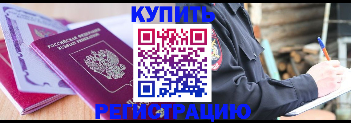 пропишу в квартире в Туапсе