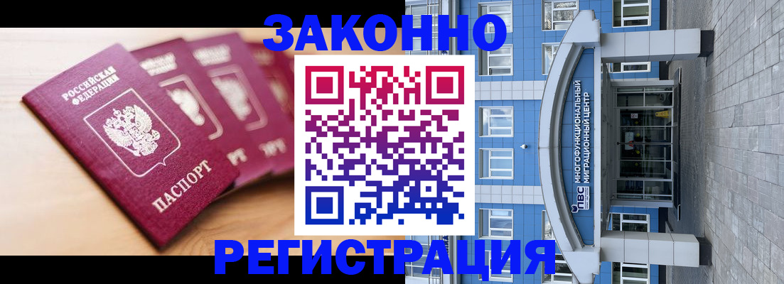 регистрация для школы в Туапсе