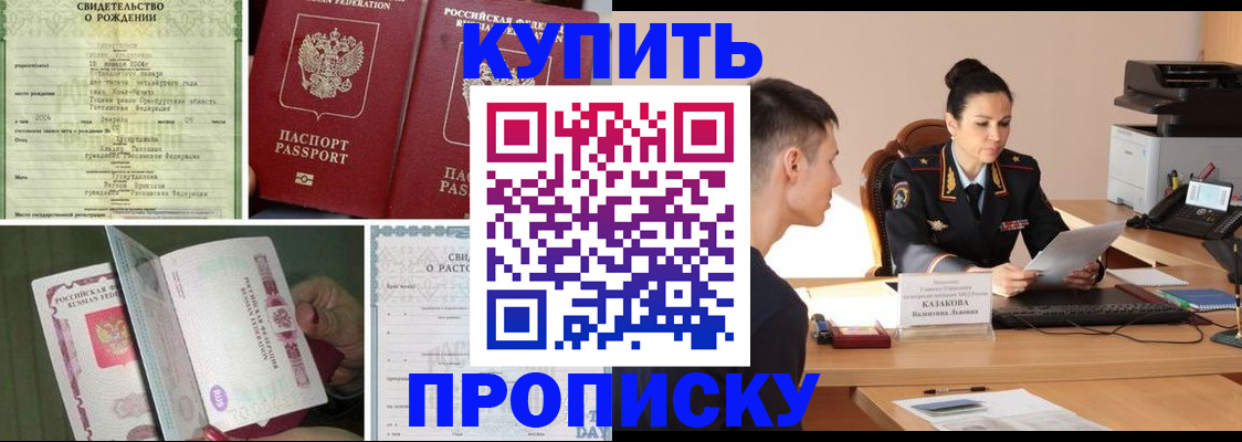 найти адрес прописки в Туапсе